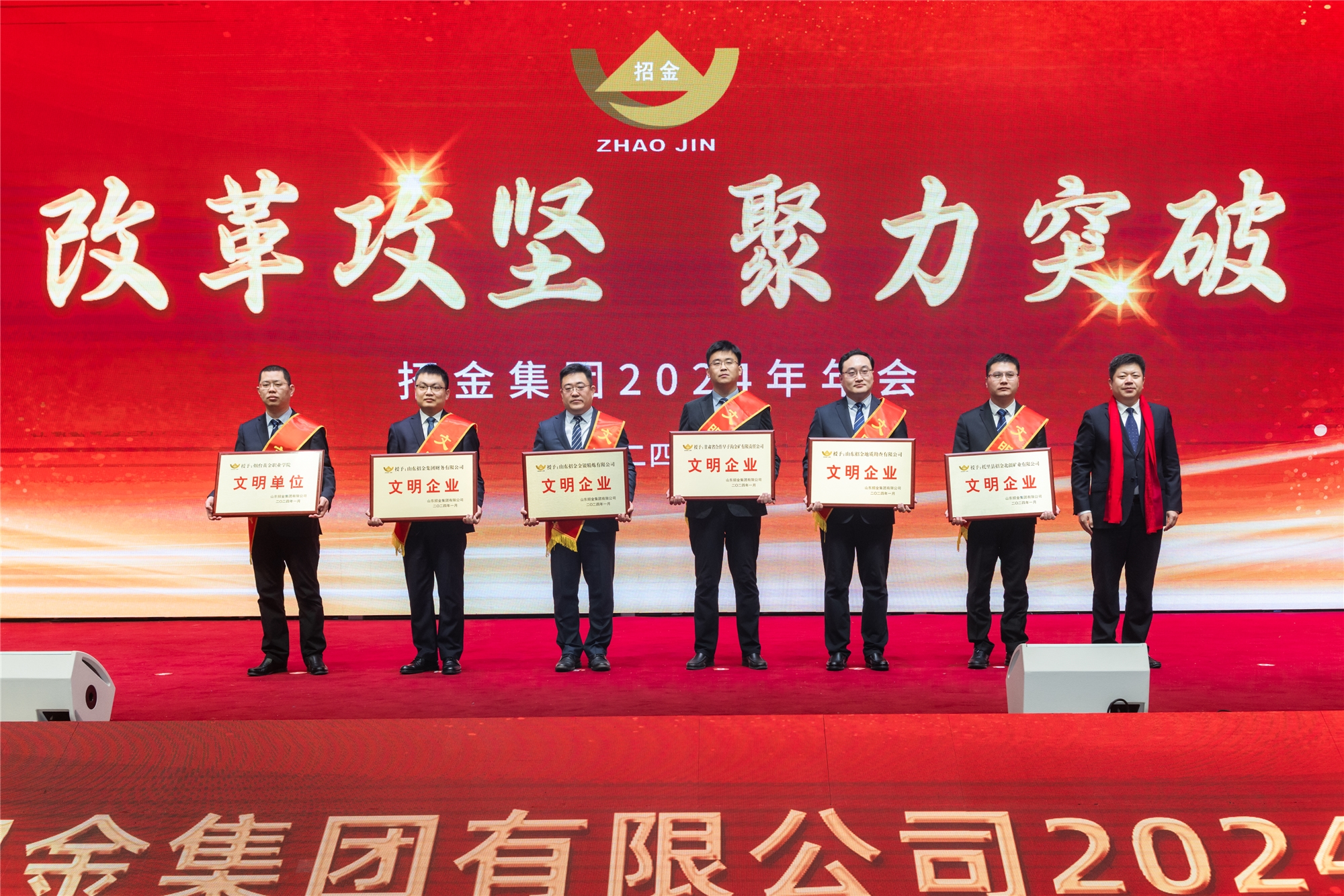 刘超宣告文化企业奖.jpg