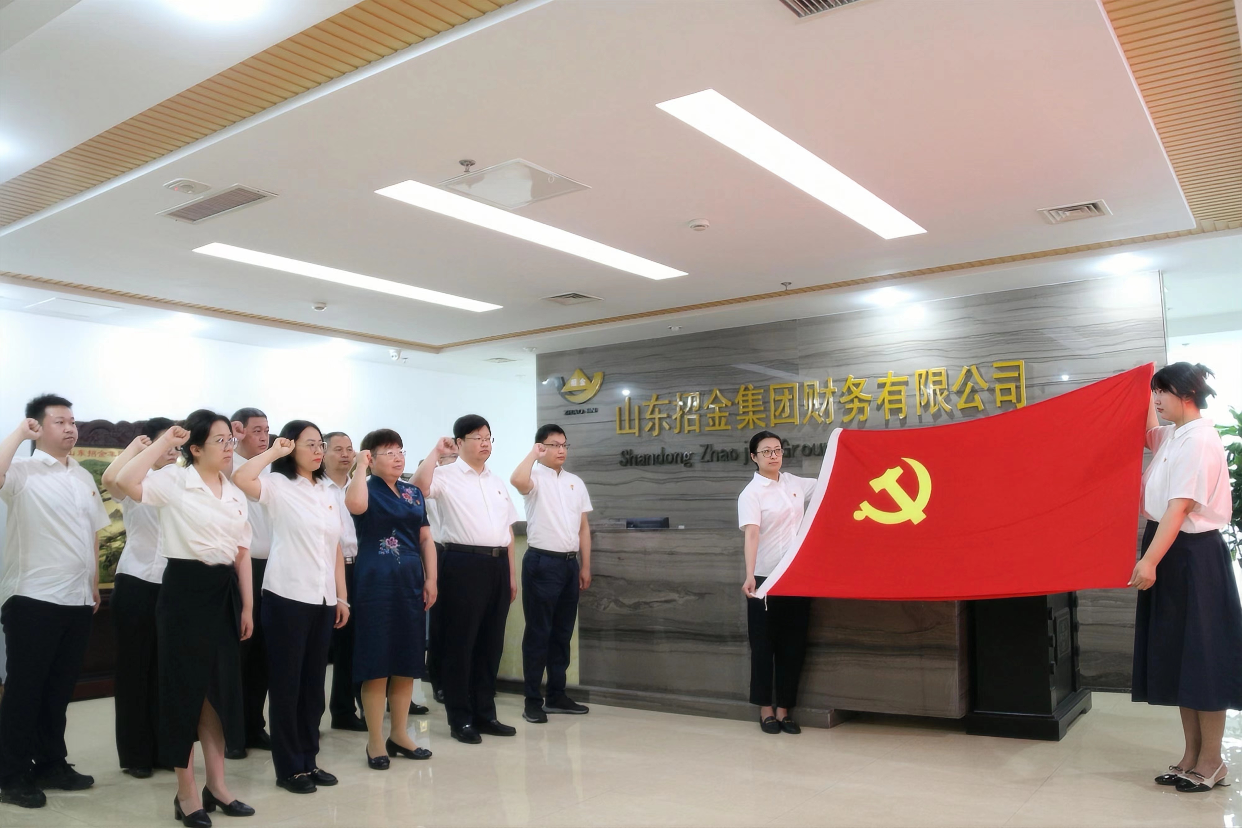 k1体育财政党支部.jpg