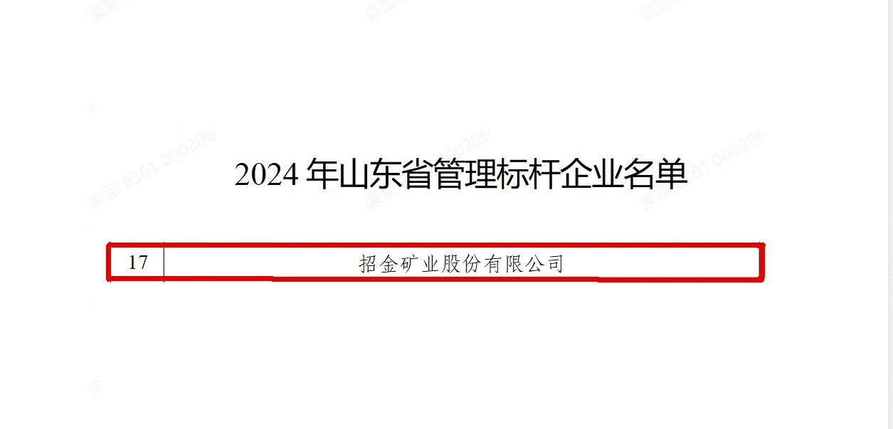 微信图片_20250304092948.jpg
